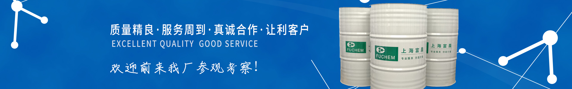 內(nèi)頁banner